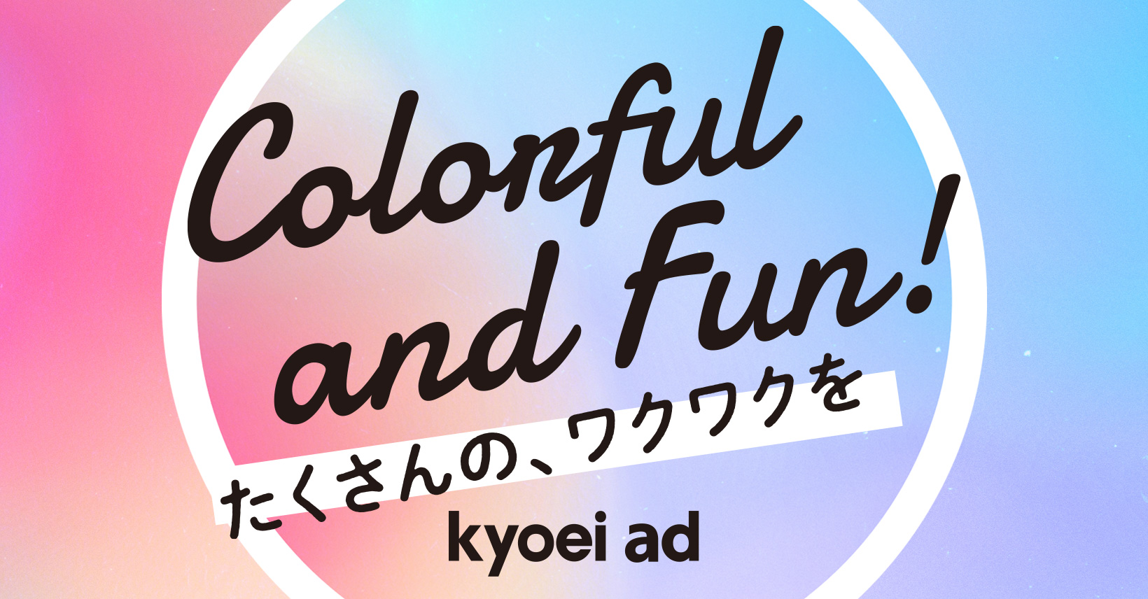 キョウエイアドインターナショナル